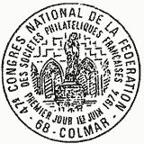 Cachet de Colmar - 47ème congrès de la Fédération des sociétés philatéliques françaises Cachet de Colmar - 47ème congrès de la Fédération des sociétés philatéliques françaises