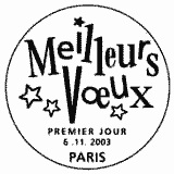 Cachet de Meilleurs Vœux Cachet de Meilleurs Vœux