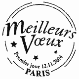 Cachet de Meilleurs Voeux Entreprises Cachet de Meilleurs Voeux Entreprises