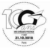 Cachet de Les Chèques Postaux 100 ans Cachet de Les Chèques Postaux 100 ans