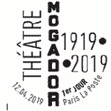 Cachet de Centenaire du théâtre Mogador - La salle Cachet de Centenaire du théâtre Mogador - La salle