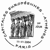 Cachet de Athènes Cachet de Athènes