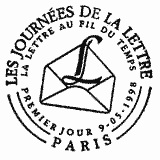Cachet de Réception de la lettre Cachet de Réception de la lettre