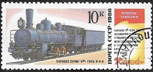 Locomotive é vapeur Ov 0-4-0 No 5109, Volgograd