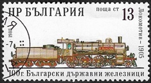 Locomotive Hristo Botev Locomotive Hristo Botev