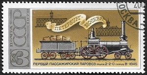 Locomotive 2-2-0 série V (1845)