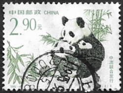 Panda géant