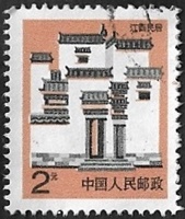 Maison de Jiangxi