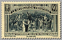 150ème anniversaire de la Révolution le serment du Jeu de Paume