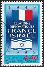 Relations diplomatiques France-Israël 1949-1999