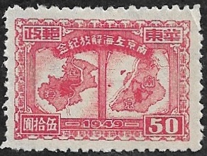Cartes de Shanghai et Nanjing